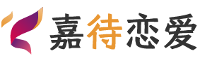 湖南娄底恋爱咨询